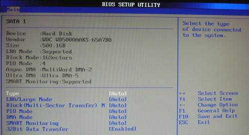 nastrojki-Bios-v-kartinkah-%E2%84%9617.jpg