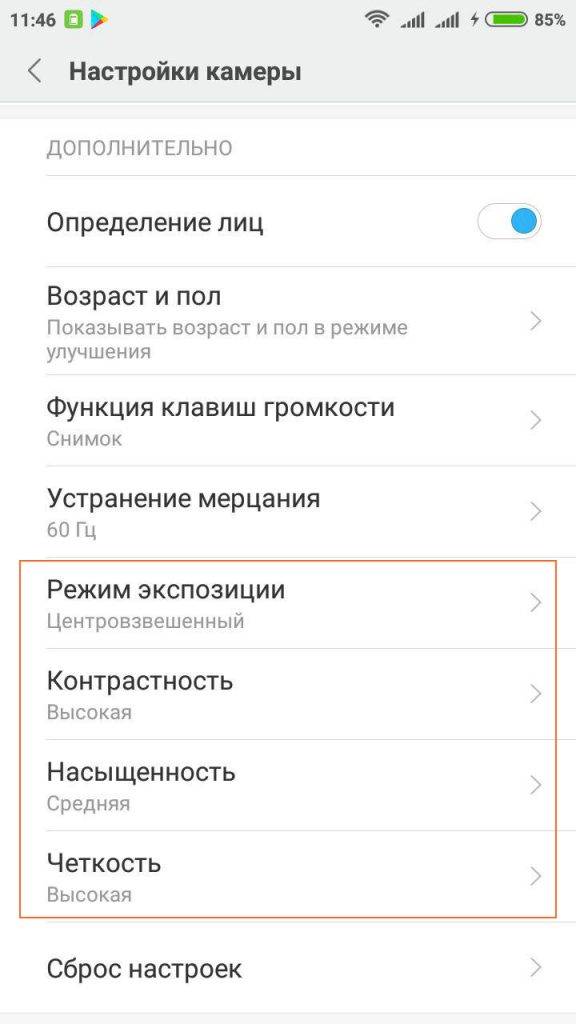 dopolnitelno-nastroyki-kameri-xiaomi-576x1024.jpg