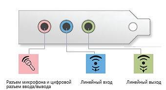 Проверка-микрофона-онлайн-2.jpg