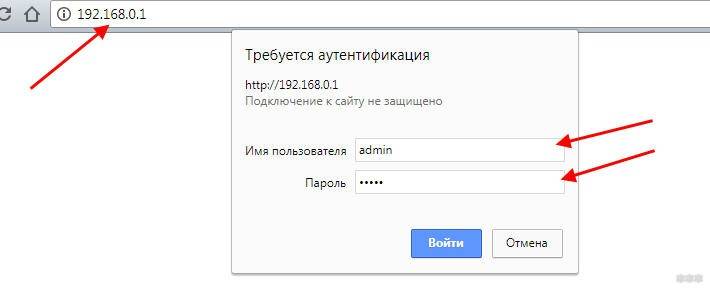 Как настроить роутер ТР-Link для провайдера «Ростелеком»?