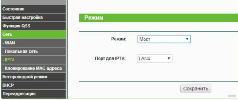 Как настроить роутер ТР-Link для провайдера «Ростелеком»?