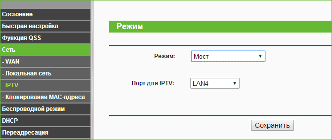 tp-link-10.png