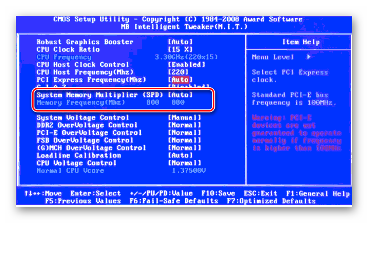 Izmenenie-taktovoy-chastotyi-RAM-Award-BIOS.png