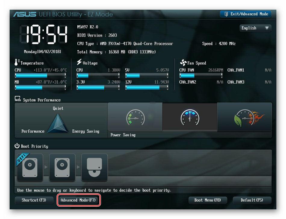 Vhod-v-rasshirennyie-nastroyki-v-UEFI-BIOS.png