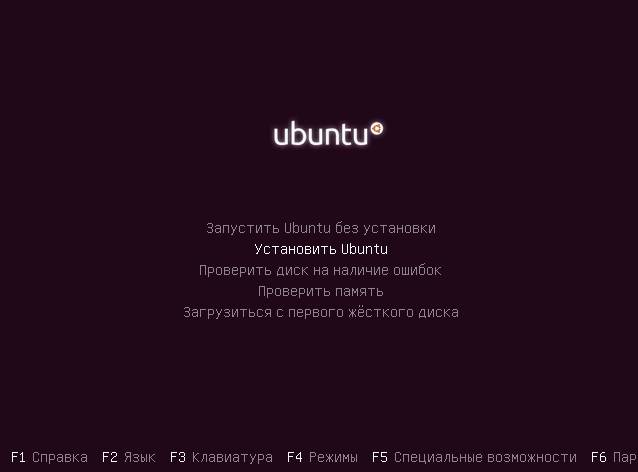 Install_Linux_Ubuntu_Desktop_3.jpg