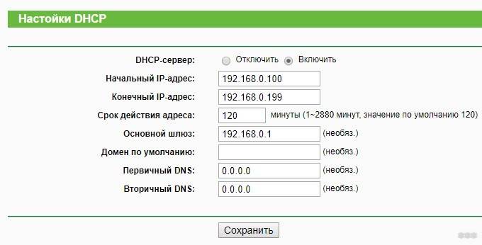 Настройка DD WRT в режиме репитера: по шагам от WiFiGid