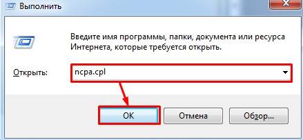 Как включить IPv6: настройка протокола на Windows 7 и 10