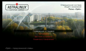 A2LINUX-300x177.png