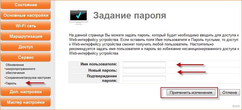 Настройка роутера UPVEL: как зайти в веб-интерфейс и подключить?