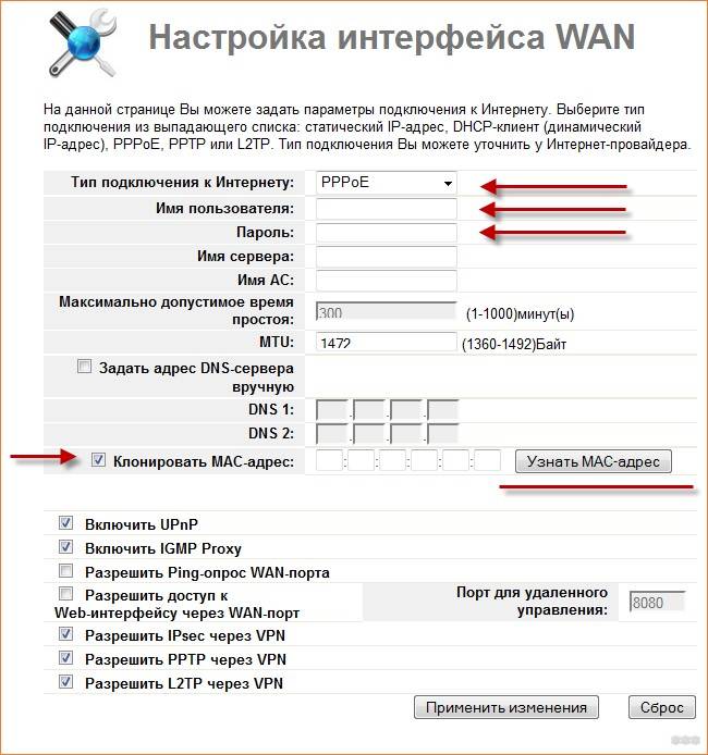 Настройка роутера UPVEL: как зайти в веб-интерфейс и подключить?