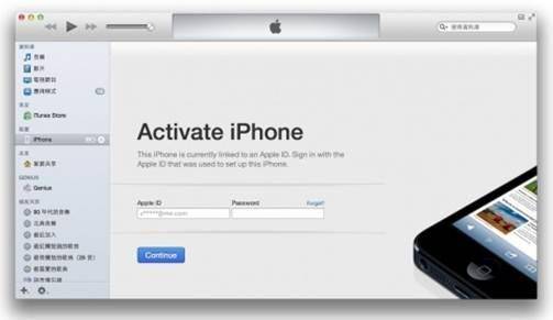 how-to-activate-iphone-6-plus65s5-1_253.jpg