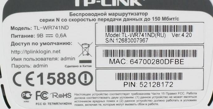 Как настроить интернет на компьютере через роутер: советы WiFiGid