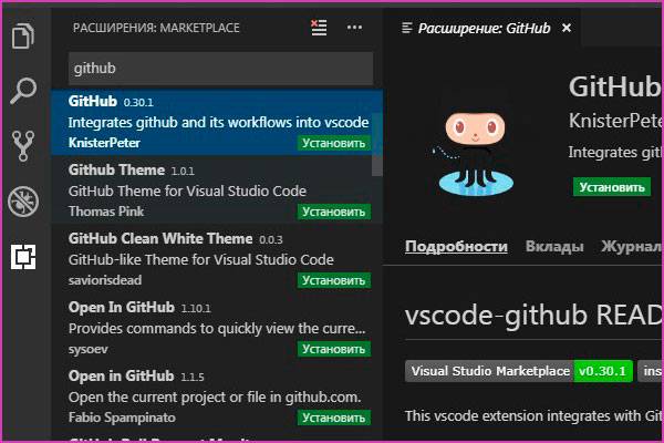 vscode8.jpg