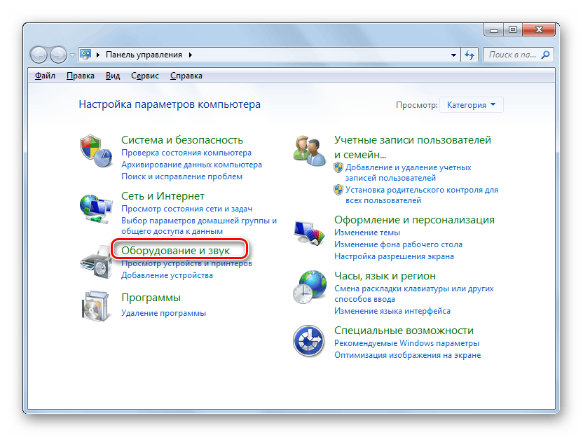 Perehod-v-razdel-Oborudovanie-i-zvuk-v-Paneli-upravleniya-v-Windows-7.png