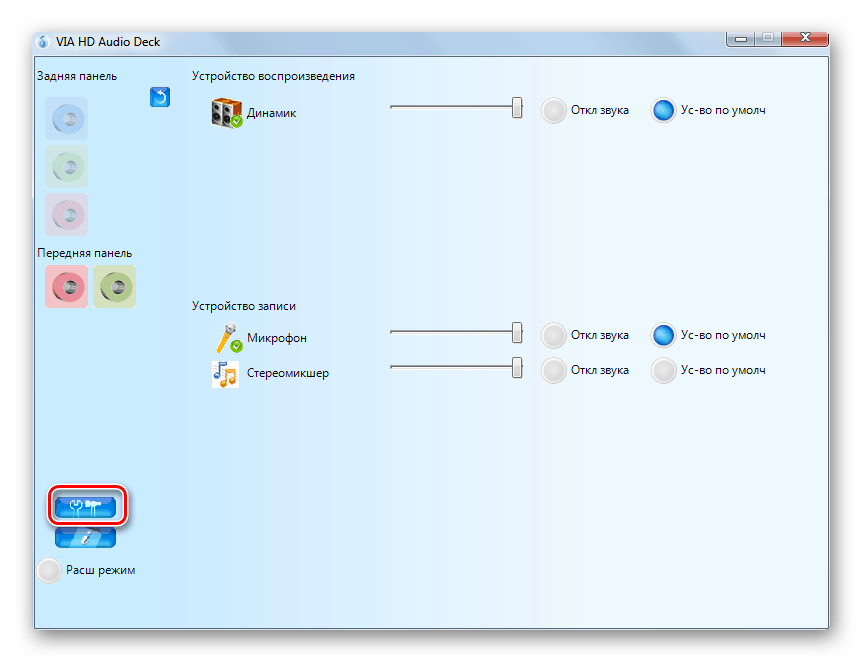 Perehod-k-rasshirennyim-optsiyam-v-dispetchere-zvukovoy-kartyi-VIA-HD-Audio-Deck-v-Windows-7.png