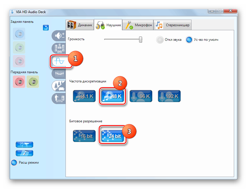 Ustanovka-bitovogo-razresheniya-i-chastotyi-diskretizatsii-v-razdele-Format-po-umolchaniyu-v-dispetchere-zvukovoy-kartyi-VIA-HD-Audio-Deck-v-Windows-7.png