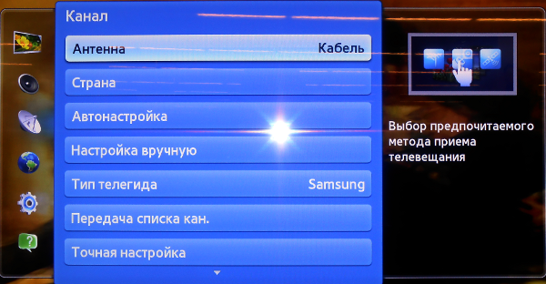 Nastrojka-televizorov-Samsung.png