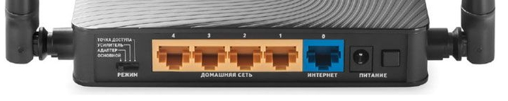Podklyucheniya-routera-ZyXEL-Keenetic-Lite-III.png