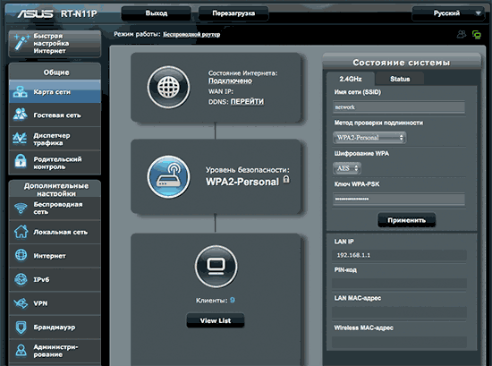 asus-rt-n11p-main-menu.png