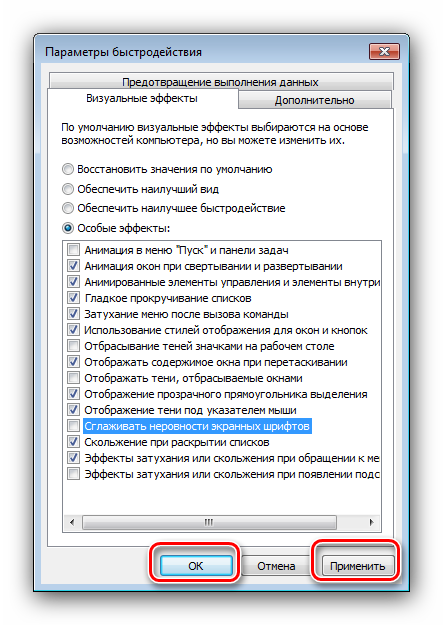 primenit-parametry-bystrodejstiya-dlya-optimizaczii-windows-7-dlya-slabyh-pk.png