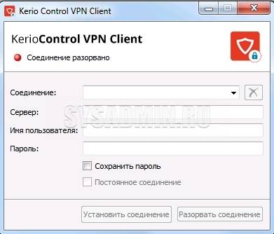 kerio-control-vpn-client-04.jpg