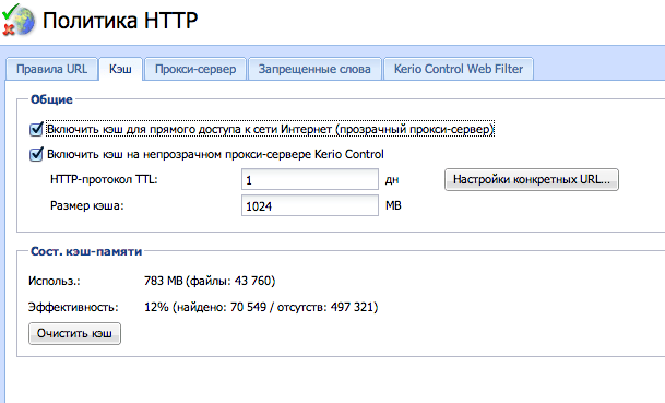 Снимок экрана 2013-01-13 в 19.35.54