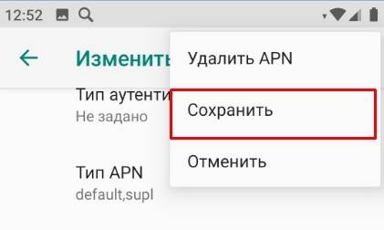 Как подключить мобильный интернет: полная пошаговая инструкция