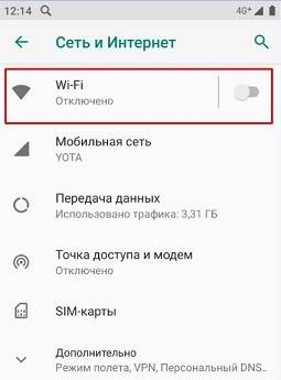 Как подключить мобильный интернет: полная пошаговая инструкция