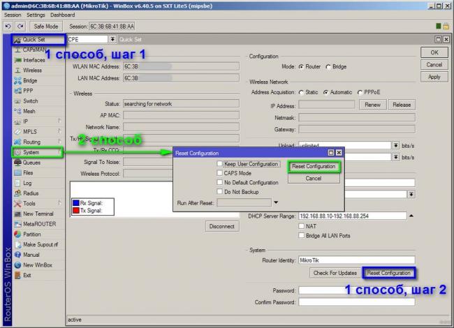 Сброс настроек MikroTik: сбрасываем пароль общим способом