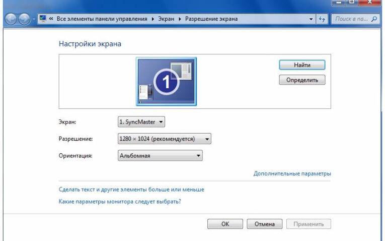 nastrojka-ekrana-Windows-765x478.jpg