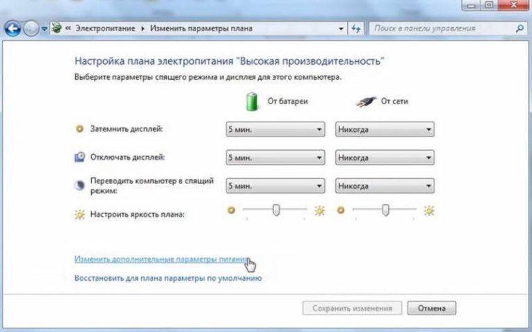 nastrojka-ekrana-Windows-1-765x478.jpg