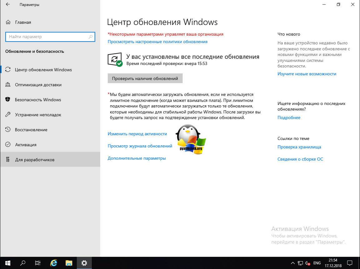 TSentr-obnovleniya-Windows-Server-2019.jpg