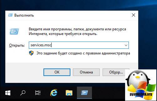 Optisizatsiya-Windows-Server-2019-01.jpg