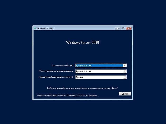 Install_free_Windows_Server_2019_5.jpg