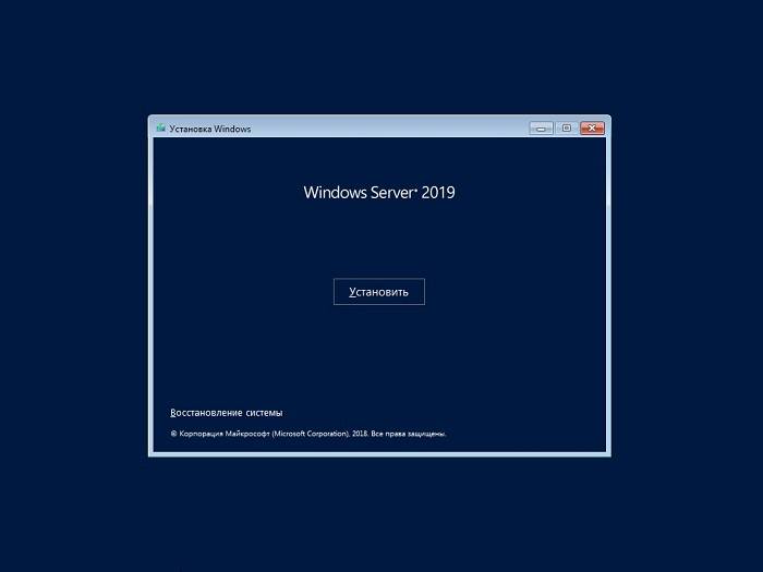 Install_free_Windows_Server_2019_6.jpg