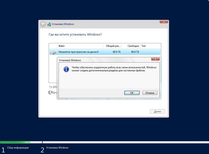 Install_free_Windows_Server_2019_12.jpg