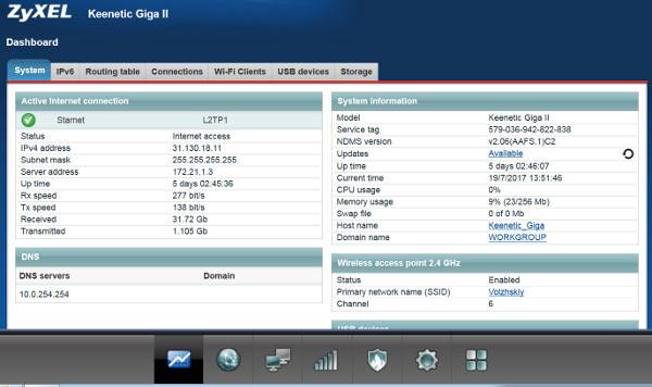 router-rostelekom-3.jpg