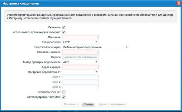 router-rostelekom-6.jpg