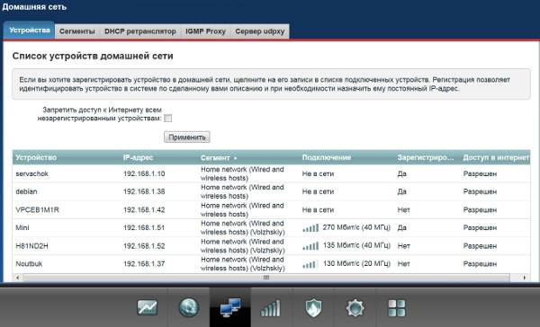 router-rostelekom-7.jpg