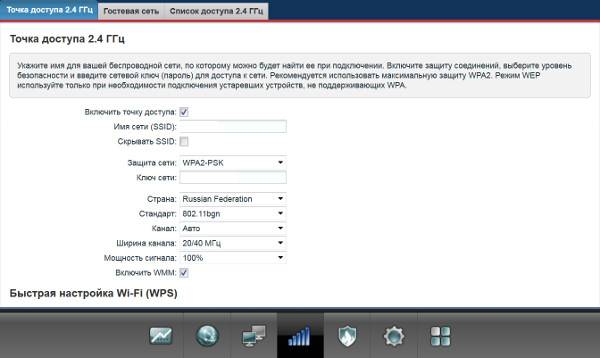 router-rostelekom-8.jpg