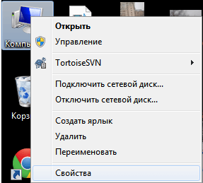 Kak-perenaznachit-COM-port-dlya-ustroystva-v-Windows-7-01.png