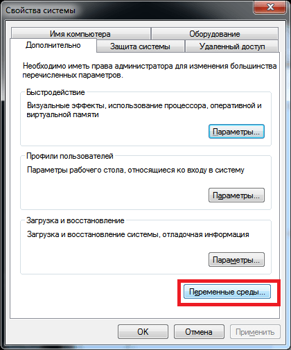Kak-perenaznachit-COM-port-dlya-ustroystva-v-Windows-7-03.png
