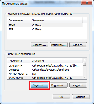 Kak-perenaznachit-COM-port-dlya-ustroystva-v-Windows-7-04.png