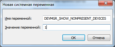Kak-perenaznachit-COM-port-dlya-ustroystva-v-Windows-7-05.png