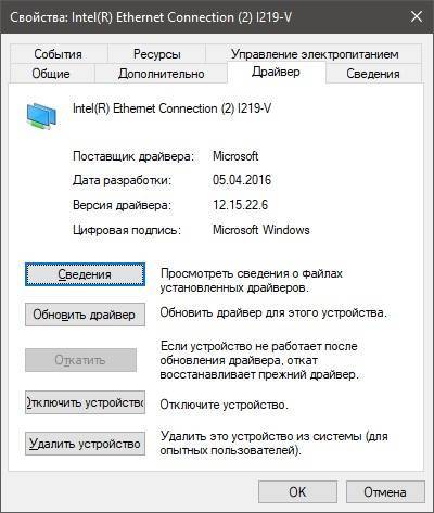 Как сбросить настройки сетевого адаптера и восстановить подключение?