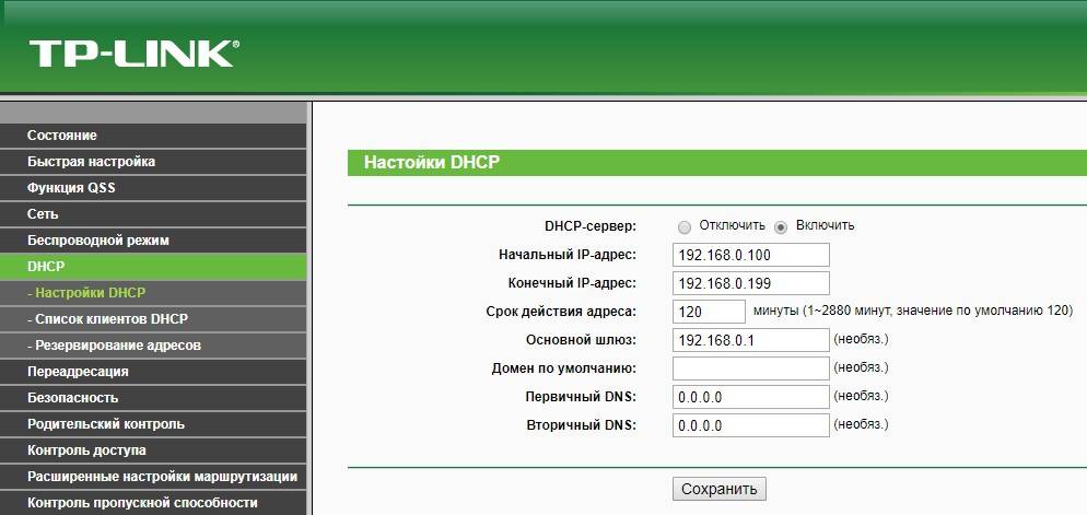 Как сбросить настройки сетевого адаптера и восстановить подключение?