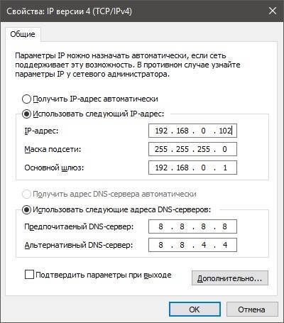 Как сбросить настройки сетевого адаптера и восстановить подключение?