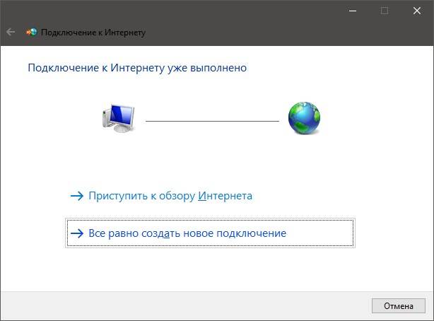 Как сбросить настройки сетевого адаптера и восстановить подключение?