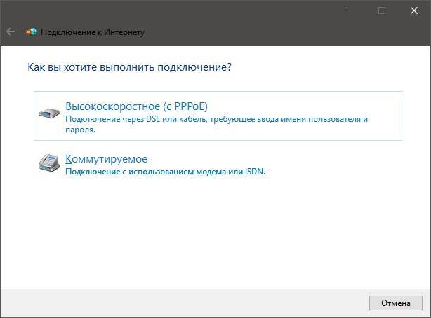 Как сбросить настройки сетевого адаптера и восстановить подключение?