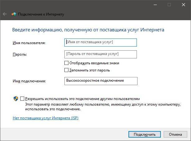 Как сбросить настройки сетевого адаптера и восстановить подключение?